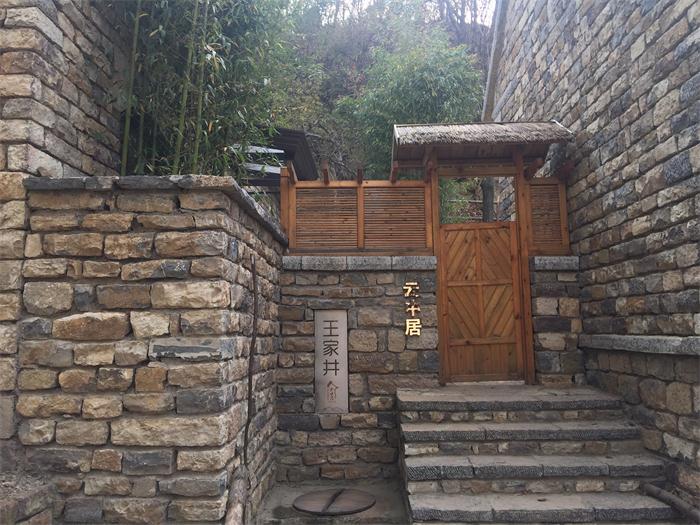 鄉(xiāng)村振興驚云霄 古“臥云鋪”煥新顏(圖12)