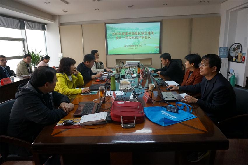 踐行“挑山工”精神 塑【綠色建筑專家服務(wù)平臺】(圖1)