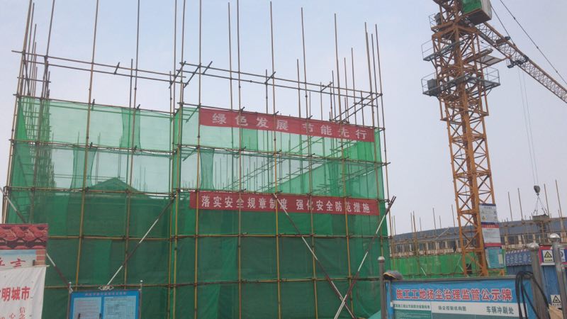 低碳理念源于【綠色發(fā)展節(jié)能先行】(圖4)