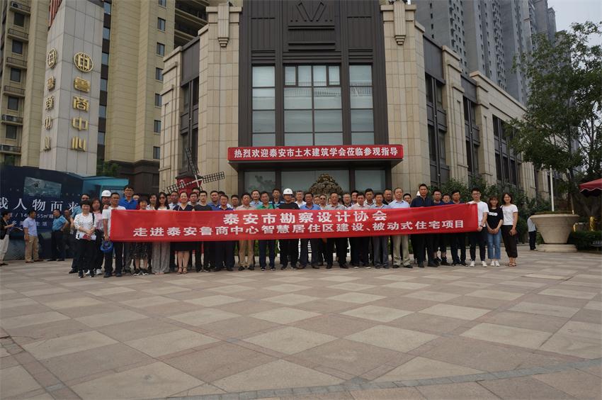 四新技術(shù)學(xué)習 助推協(xié)會發(fā)展(圖1)