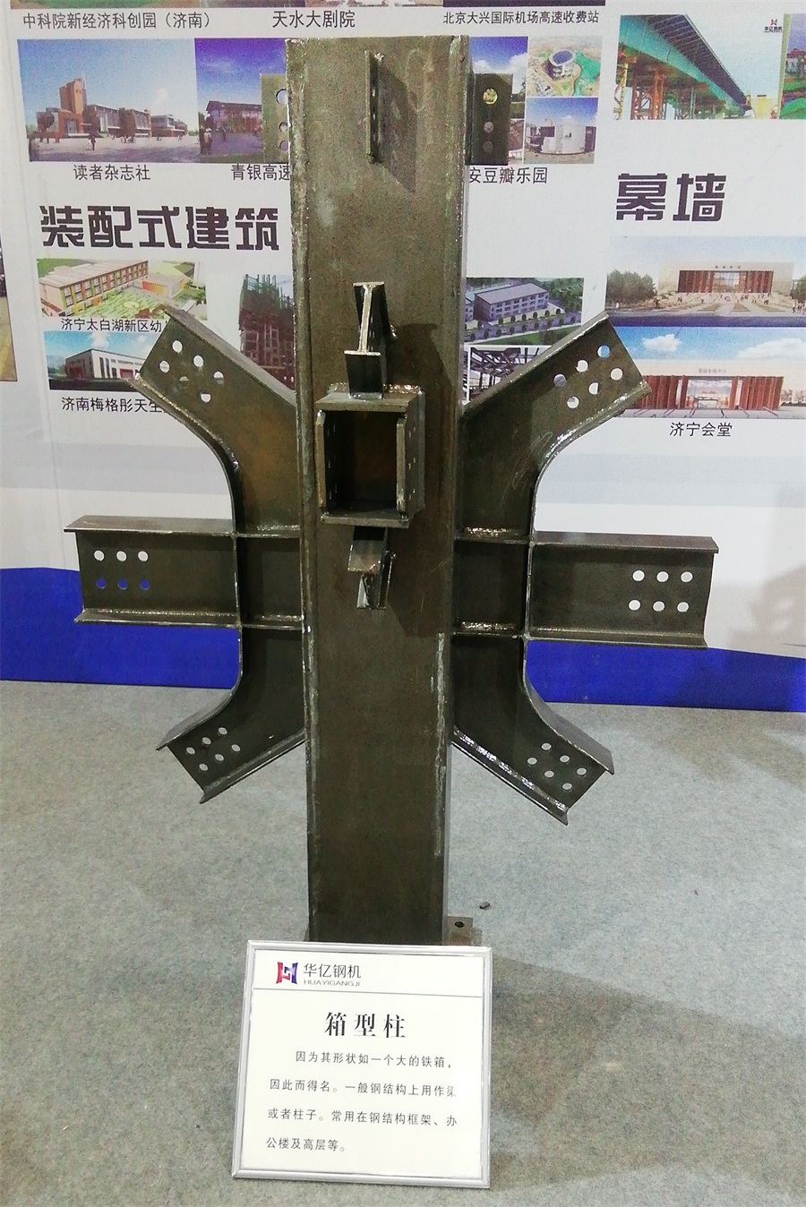 2020年山東綠博會鋼結構房屋節(jié)點欣賞！(圖5)