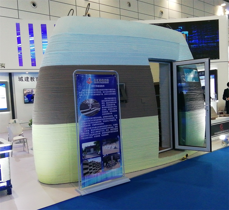 3D打印亮相2020年山東綠博會(huì)！(圖3)