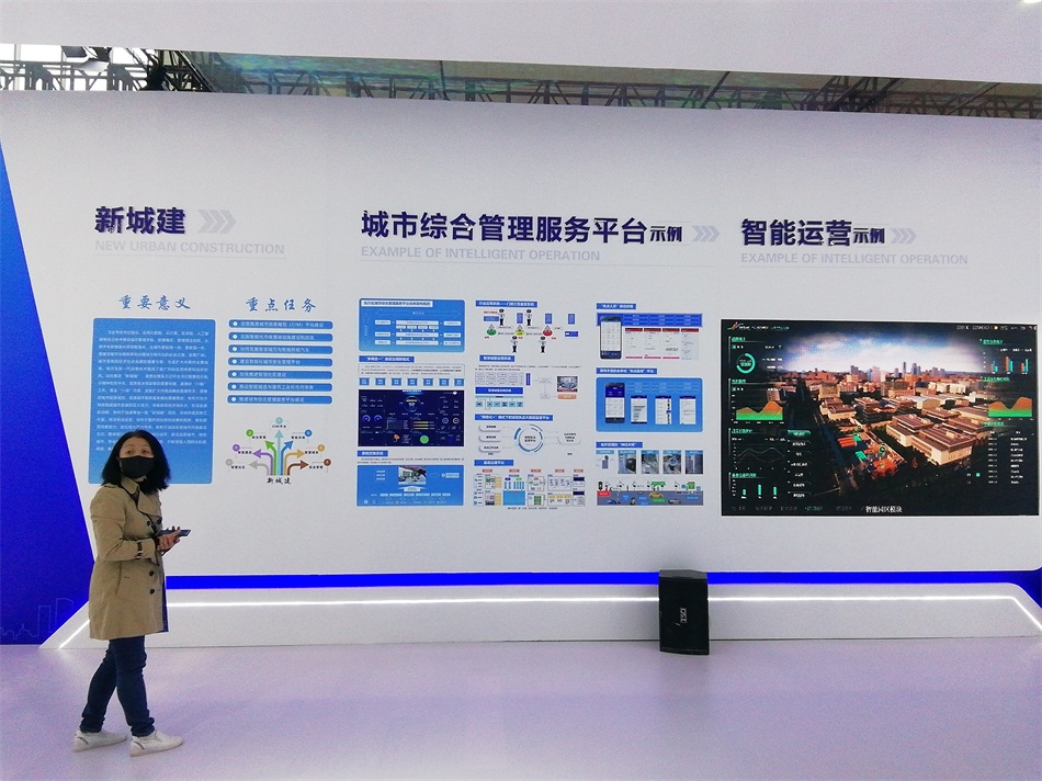 2020年山東綠博會(huì)“新城建”都有啥東東？(圖4)