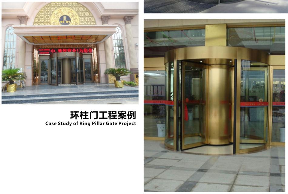 豪華氣派“環(huán)柱旋轉(zhuǎn)門”讓建筑、裝飾設(shè)計(jì)師更加自如（二）！(圖4)