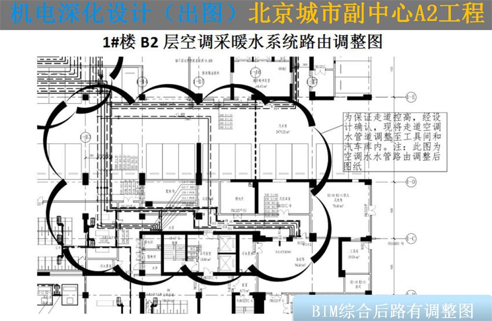 BIM技術一站式服務+案例展示！(圖11)