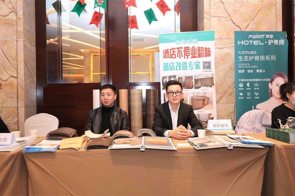 喜訊：第四屆濟(jì)南酒店地產(chǎn)總工程師技術(shù)高峰論壇成功舉辦！(圖13)