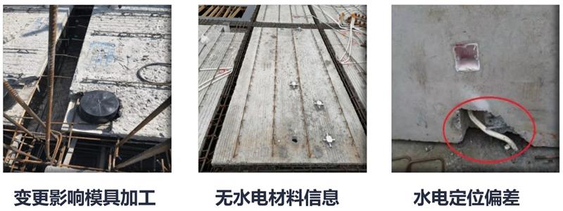 設計人員需注意的裝配式建筑施工小問題！ (圖4)