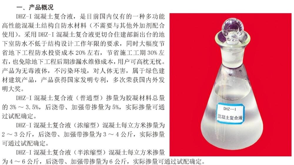 　　打鐵尚需自身硬，地下工程防水需自防水！(圖2)