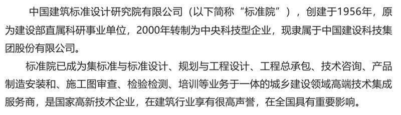 8大特色：城市（園區(qū)）轉(zhuǎn)型升級考量！(圖2)