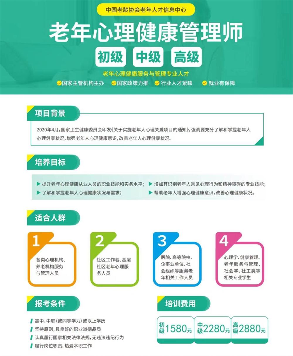 熱點(diǎn)商機(jī)：養(yǎng)老服務(wù)證書(shū)技能培訓(xùn)！(圖8)