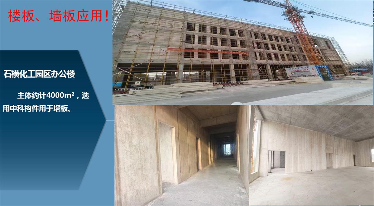 快速建房：打卡國(guó)內(nèi)、國(guó)外！(圖12)