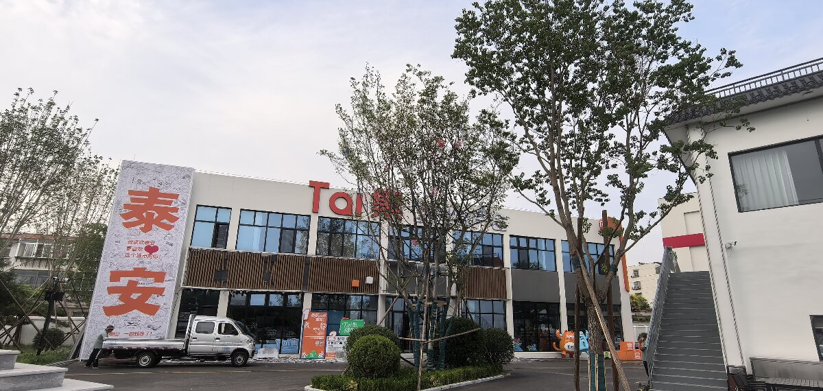 岱青水藍(lán)：泰城城市更新新亮點(diǎn)！(圖12)